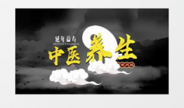 养生视频,揭秘健康生活秘诀