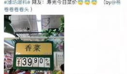 吃瓜最新事件爆料寿光,吃瓜群众热议最新爆料