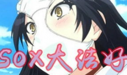 漫画黄视频,漫画中的社会现象解析