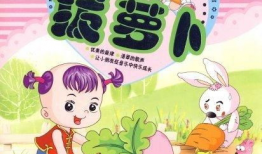 拔萝卜视频大全,拔萝卜视频大全欢乐集锦